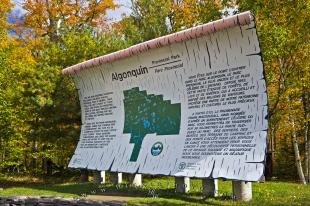 photo of Park Sign Algonquin Provincial Park Ontario