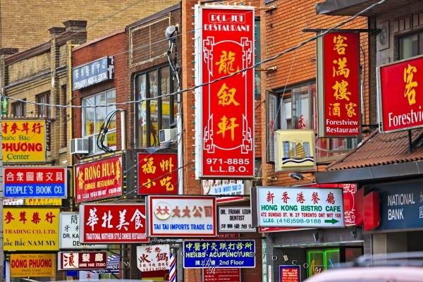 Photo: 
Decorative Chinatown Signs Toronto City Ontario